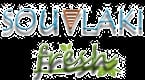 Souvlaki Fresh